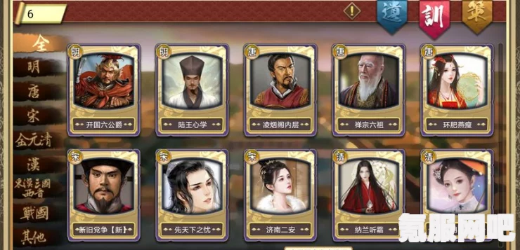 皇帝成长计划2，太平公主本纪攻略详解与问答环节