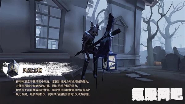 第五人格守夜人技能解析与实战应用指南