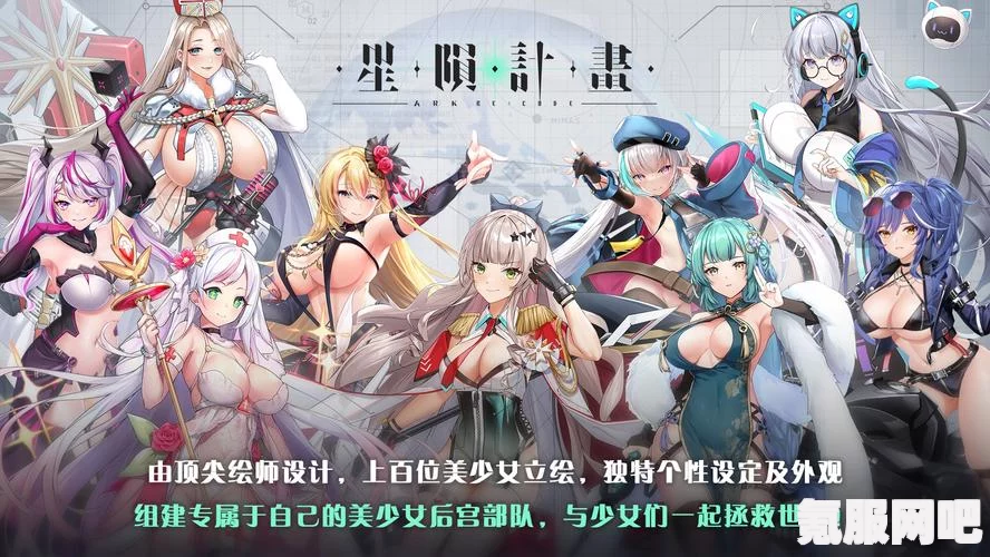 星陨计划Aoi联动兑换码分享，最新攻略与实用指南（2024版）