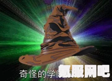 霍格沃茨之遗全解析，深入探索三级特质的神秘面纱
