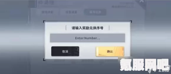 星陨计划，200万下载庆典兑换码分享（最新更新至2024年）