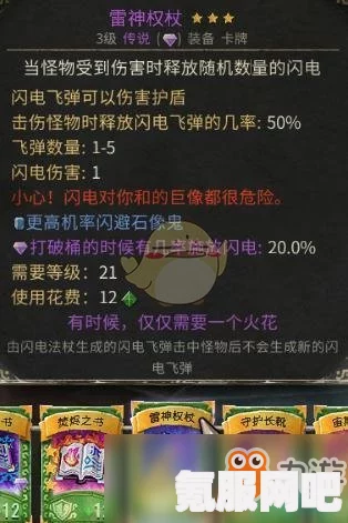 雷索纳斯紫卡队的完美构筑，策略与配置方法