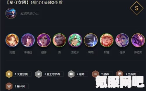 云顶之弈S11夜幽永恩阵容搭配推荐攻略