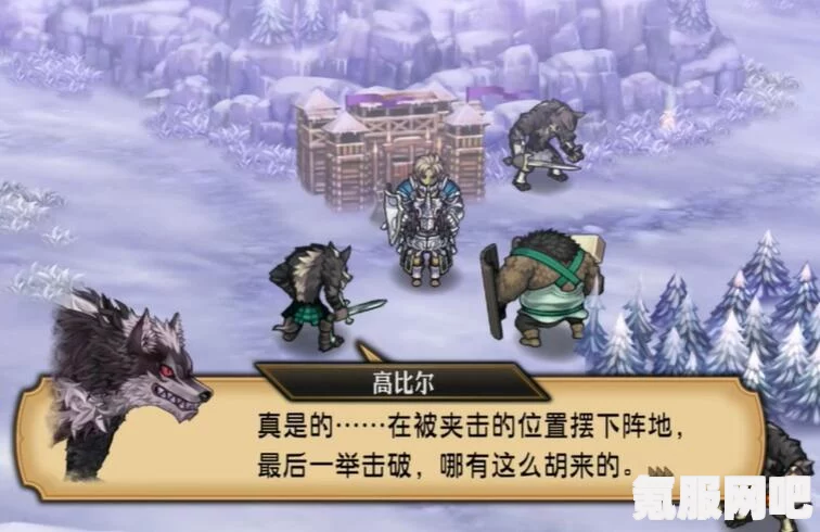圣兽之王高比尔和伯特兰如何加入队伍？详解入队方法