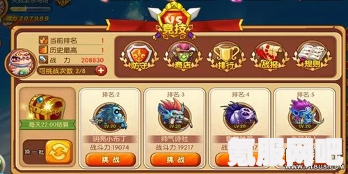 通神榜符亮攻略，玩转符亮搭配，成为通天高手！