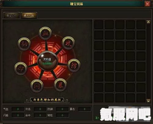 通神榜符亮攻略，玩转符亮搭配，成为通天高手！