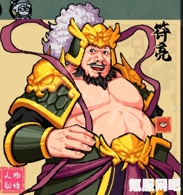 通神榜符亮攻略，玩转符亮搭配，成为通天高手！