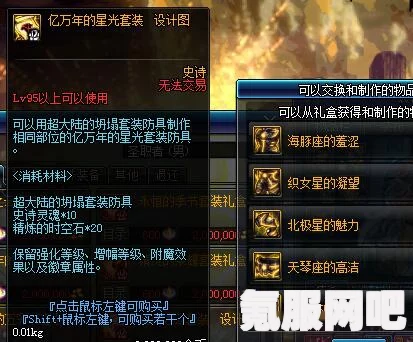 雷索纳斯自选SSR攻略，如何做出最佳选择？