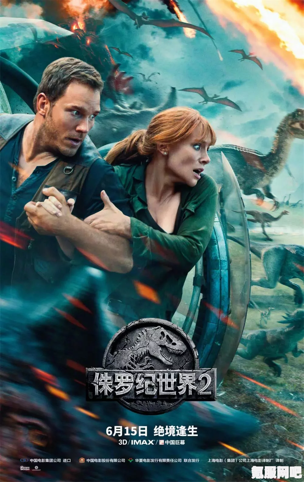 W两个世界翻拍版预告，经典故事的新演绎
