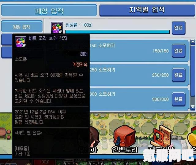 幻塔独角兽碎片任务流程详解与攻略分享