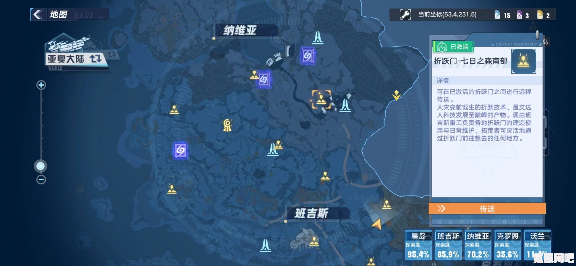 幻塔原能手炮全面解析与图鉴概览
