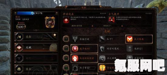 深度解析命运因子中的医生天赋角色