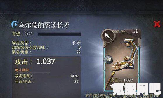 命运因子中的医生天赋深度解析