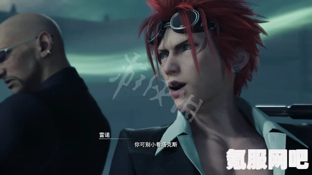 最终幻想7重生3D斗士，神罗课长攻略及实战问答