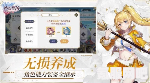 玩转神秘炼金工坊，尼薇的终焉誓约攻略指南，炼金大师之路