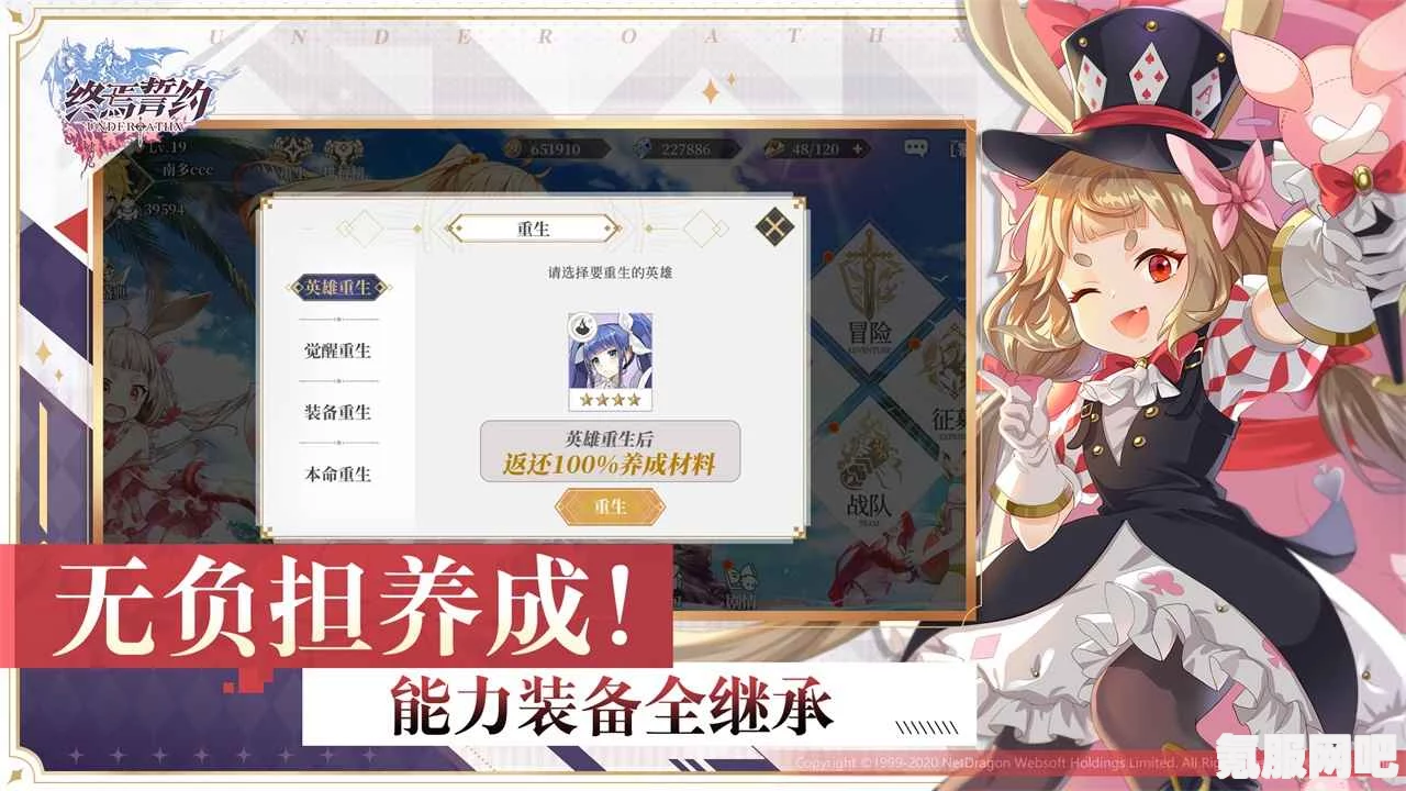 终焉誓约尼薇的炼金工坊攻略，玩转神秘工坊，成为炼金大师！