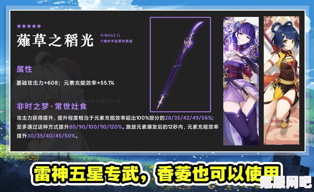 原神埃洛伊深度解析，值得培养吗？角色特性一览