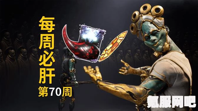 Warframe，Sentient敌人的踪迹与出没地点解析