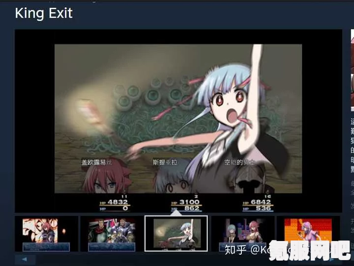 Steam平台上的黄油推荐盘点