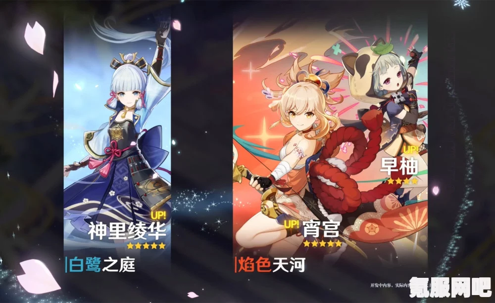 原神宵宫角色深度解析与培养建议