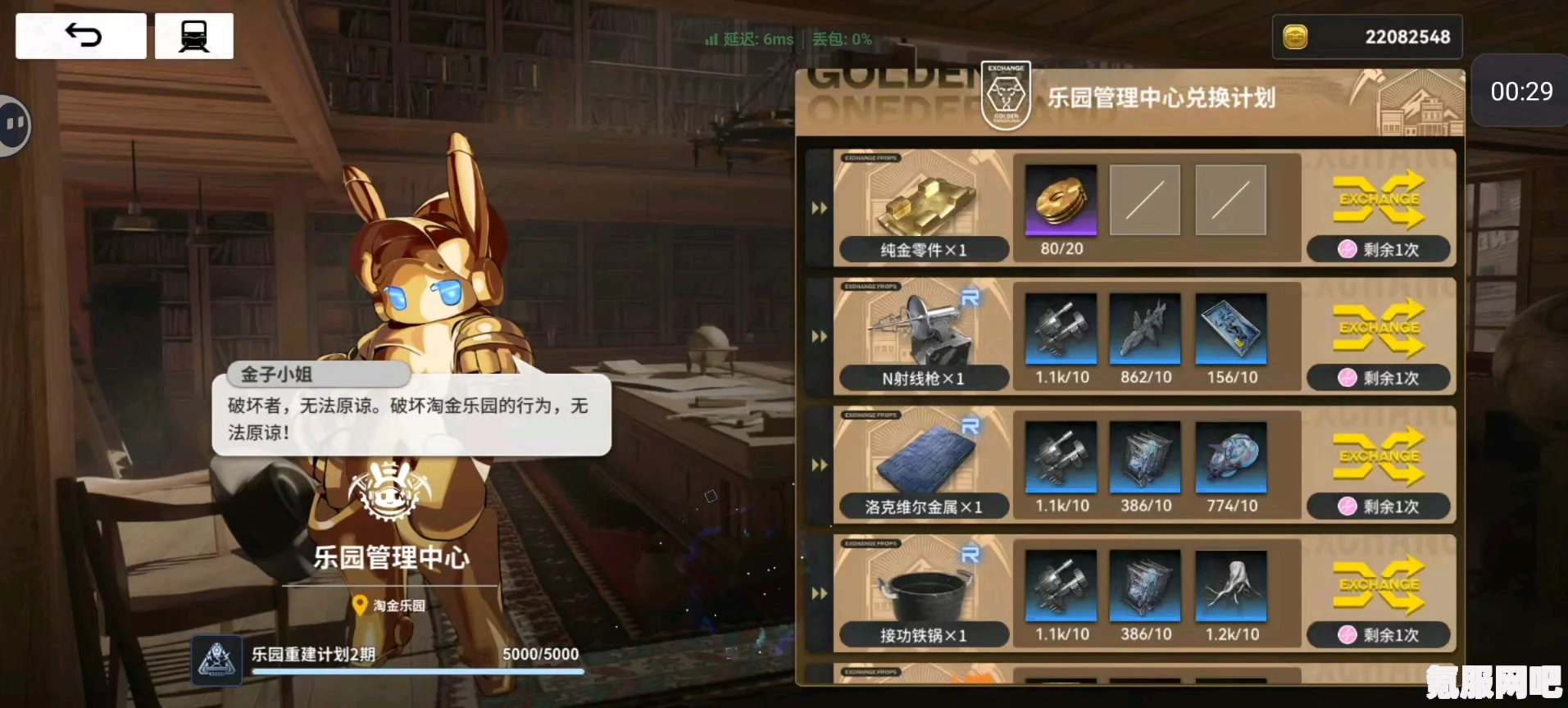 雷索纳斯淘金乐园的投资策略与赚钱技巧详解