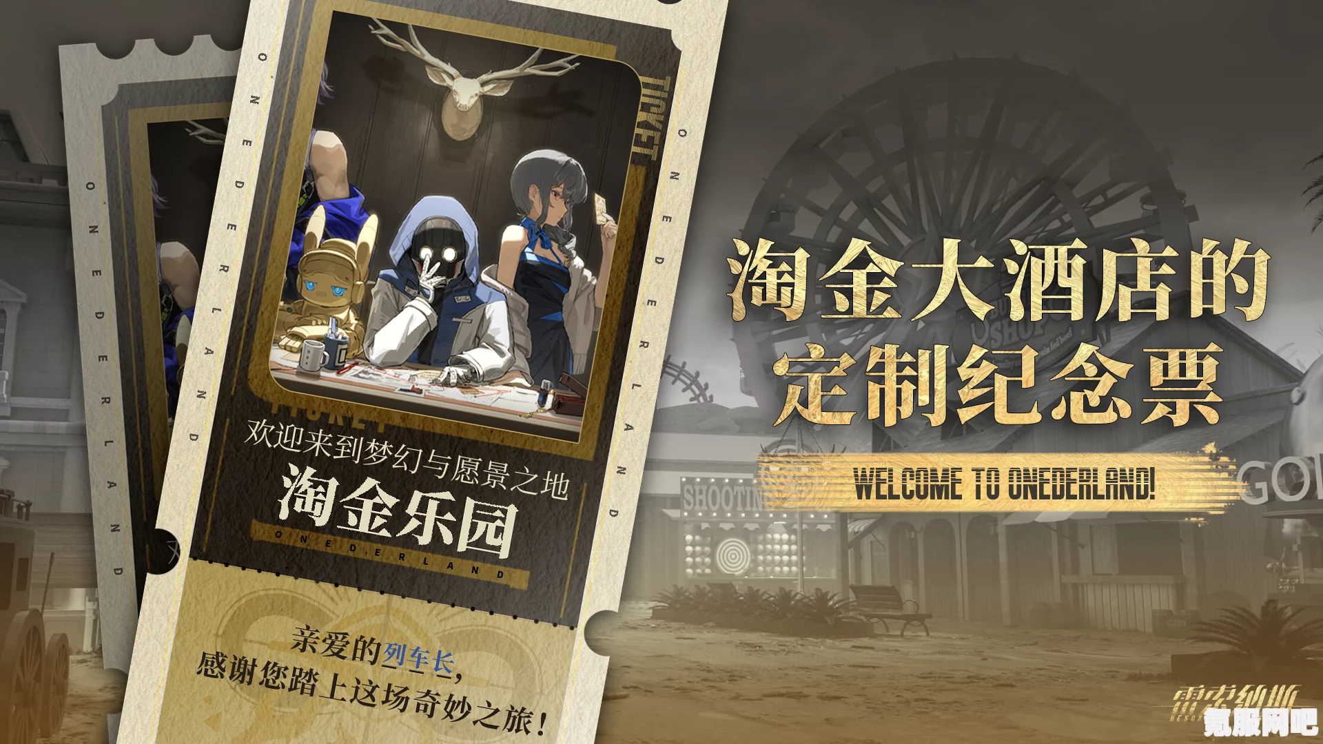 雷索纳斯淘金乐园的投资策略与赚钱技巧详解