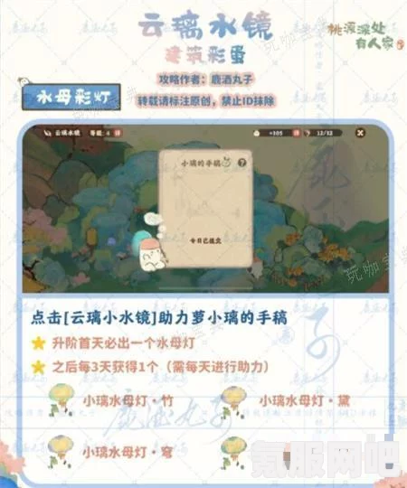 桃源深处有人家，3月21日更新内容深度介绍