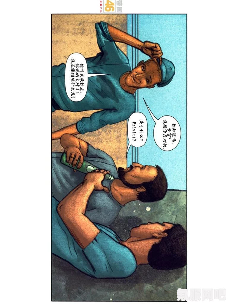 狂野之心装备升级全攻略，武器与防具的进阶方法