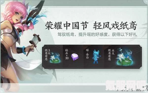 王者荣耀纸鸢寄愿回城特效详解，获取方法与特效鉴赏