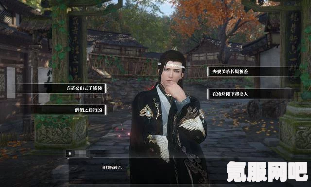 网易逆水寒游戏版ChatGPT，NPC对话自由生成，开启智能交互新纪元