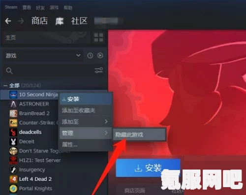 Steam隐藏游戏的位置与风险解析