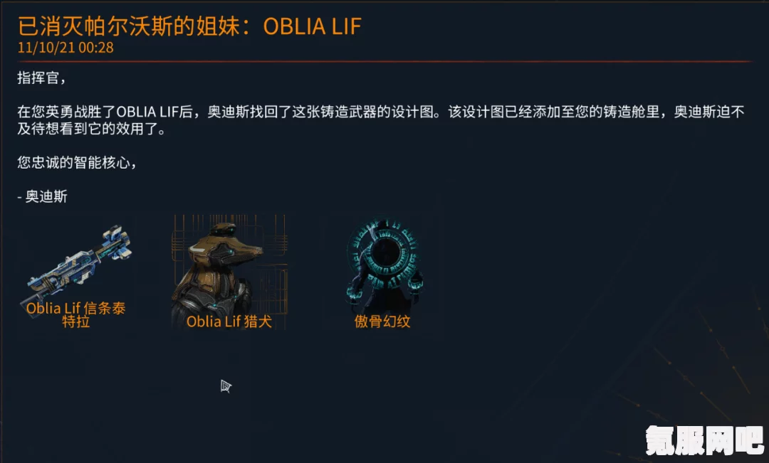 Warframe信条武器的获取方法详解
