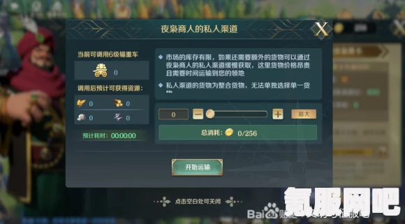 文明与征服，刻印石获取攻略及问答环节揭秘