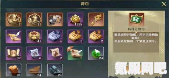文明与征服，刻印石的获取攻略与问答环节