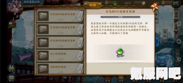 聊斋搜灵录鉴赏攻略，玩转游戏世界的秘籍
