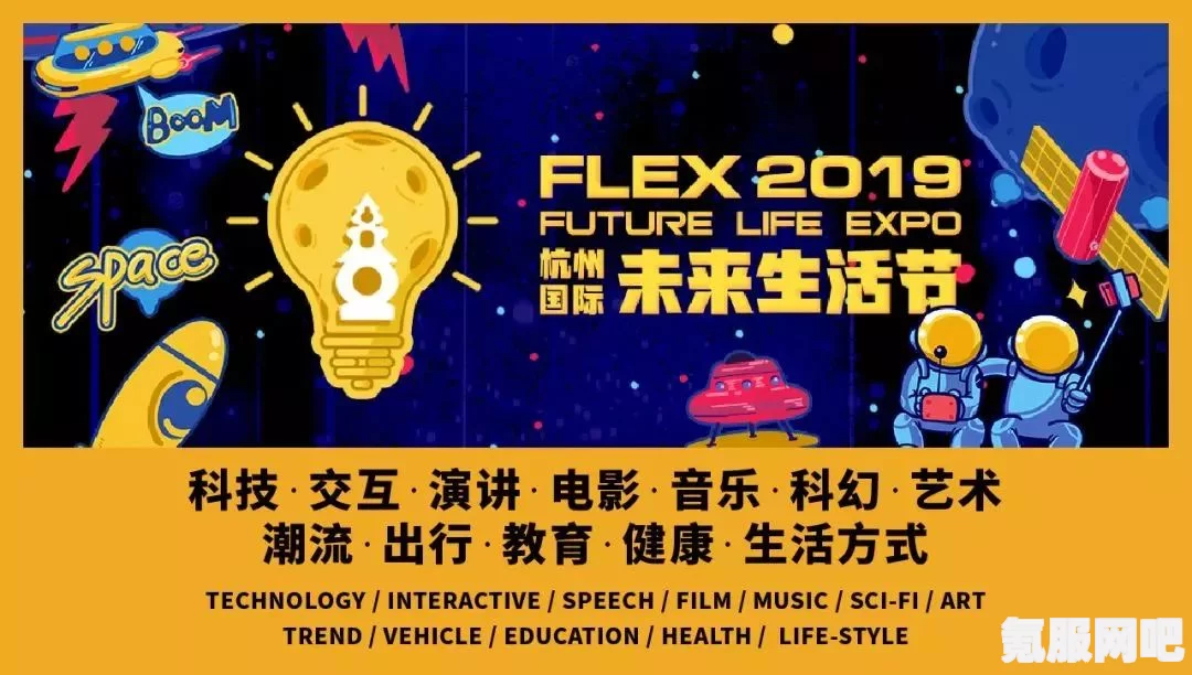 假未来Fake Future菜谱配方大全，探索虚拟美食之旅的秘籍汇总