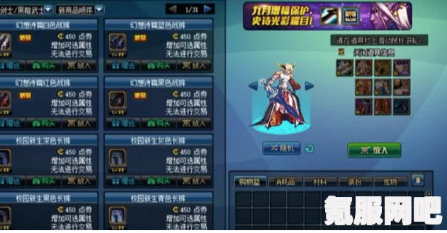 异界事务所，周时云圣诞时装详解与获取攻略——时尚指南揭秘！