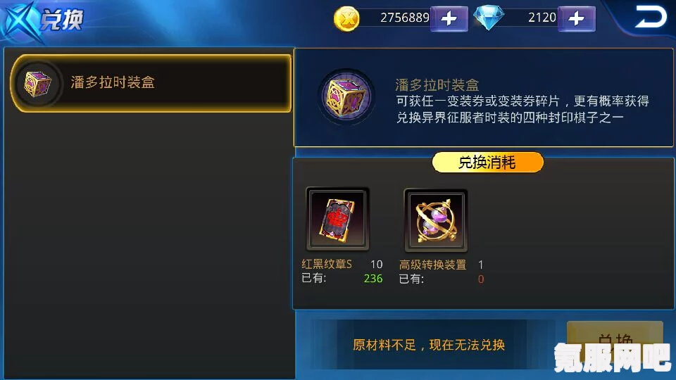 异界事务所，周时云圣诞时装详解与获取指南