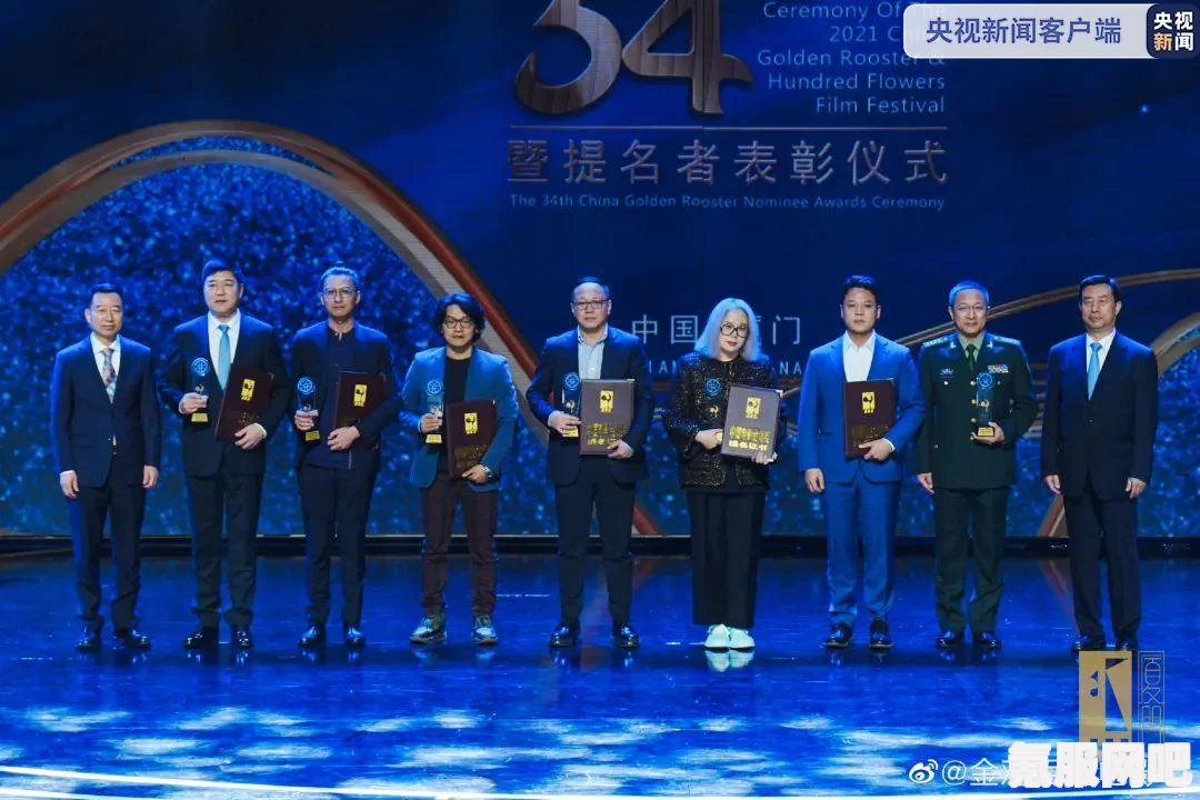 金鸡奖2021颁奖典礼观看指南及闭幕式观看地址