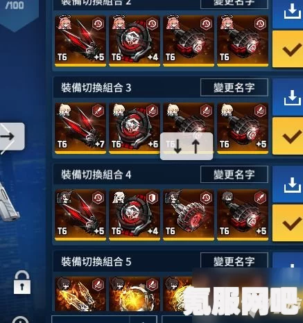 异界事务所，芽圣诞时装魅力展现及获取攻略