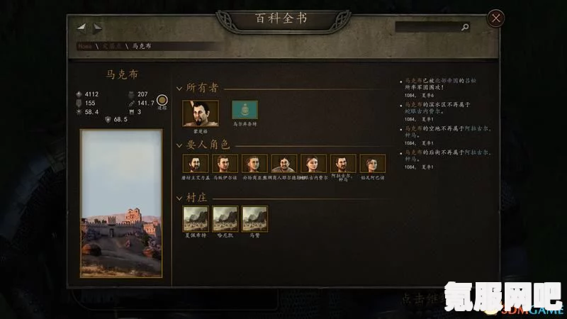 幻塔狂战士铁斧位置详解，寻找神秘武器的指南