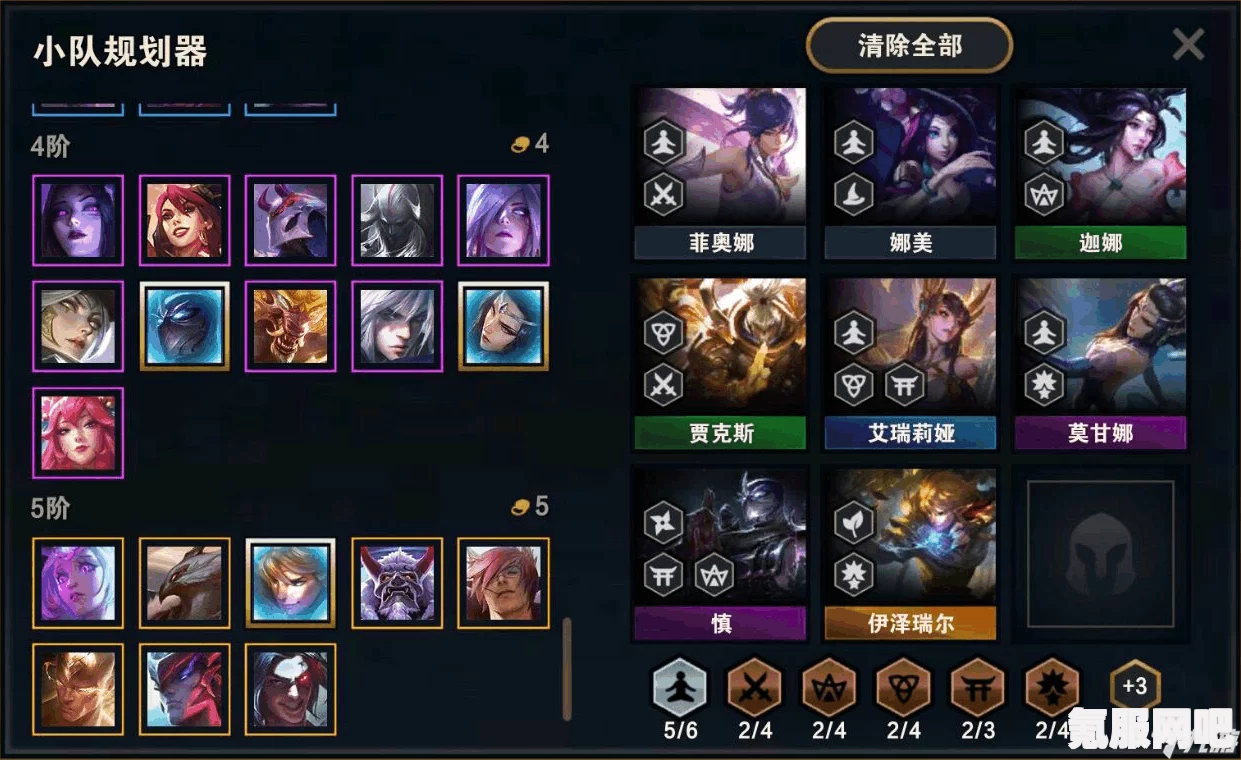 云顶之弈名流剑姬攻略，玩转剑技，构建无敌阵容，成为战场霸主！