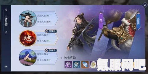 剑侠世界3野外首领活动攻略与玩法详解