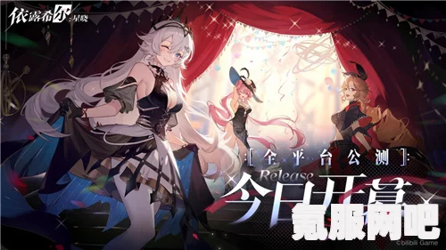 异界事务所，希尔薇娅圣诞时装魅力解析与获取指南