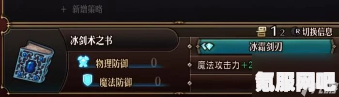 圣兽之王冰封箭雨流队伍的搭配思路与策略