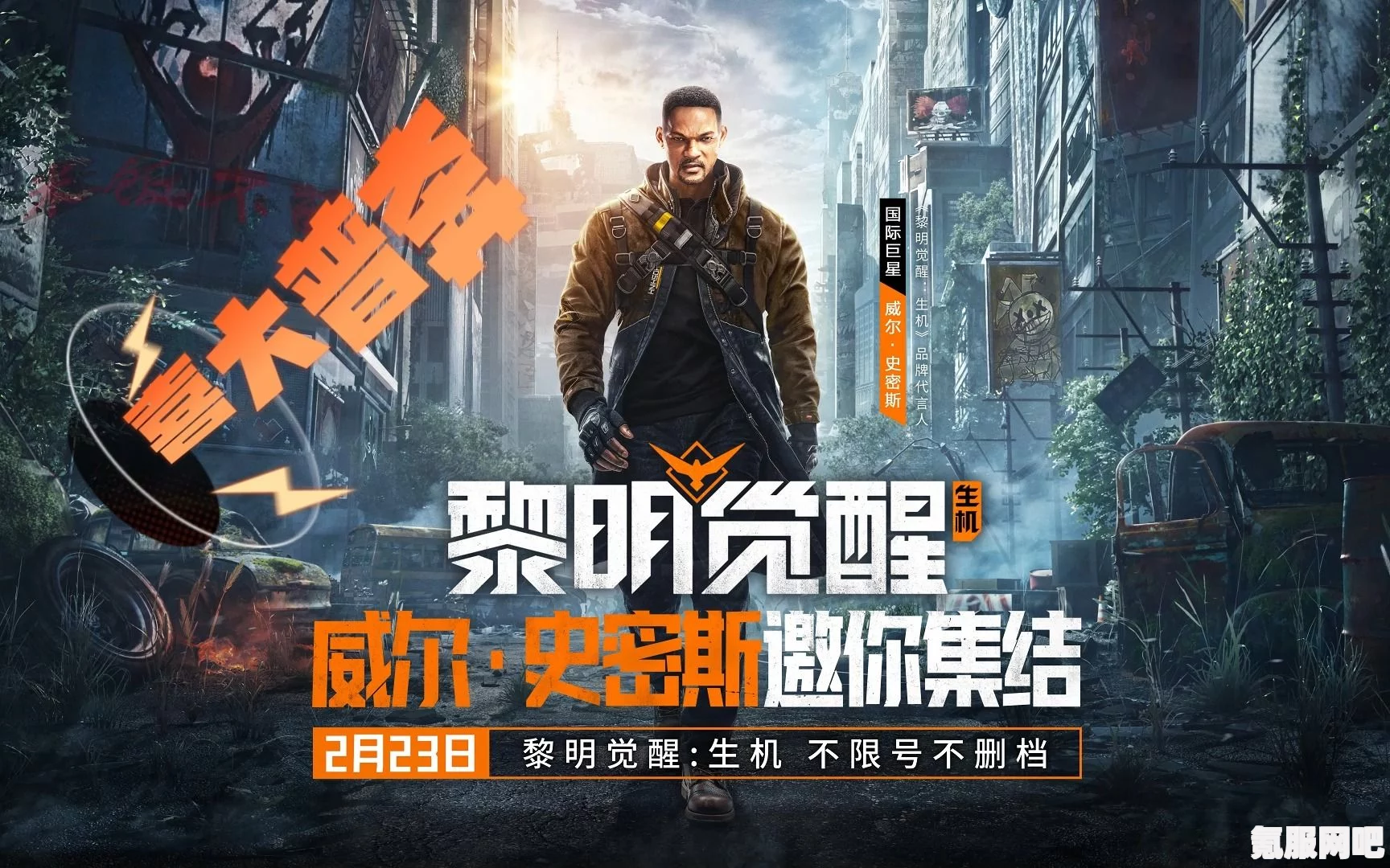 黎明觉醒生机游戏官方网站介绍及问答环节