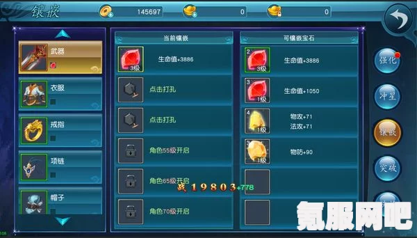 神龙召唤游戏横屏设置详解及攻略指南