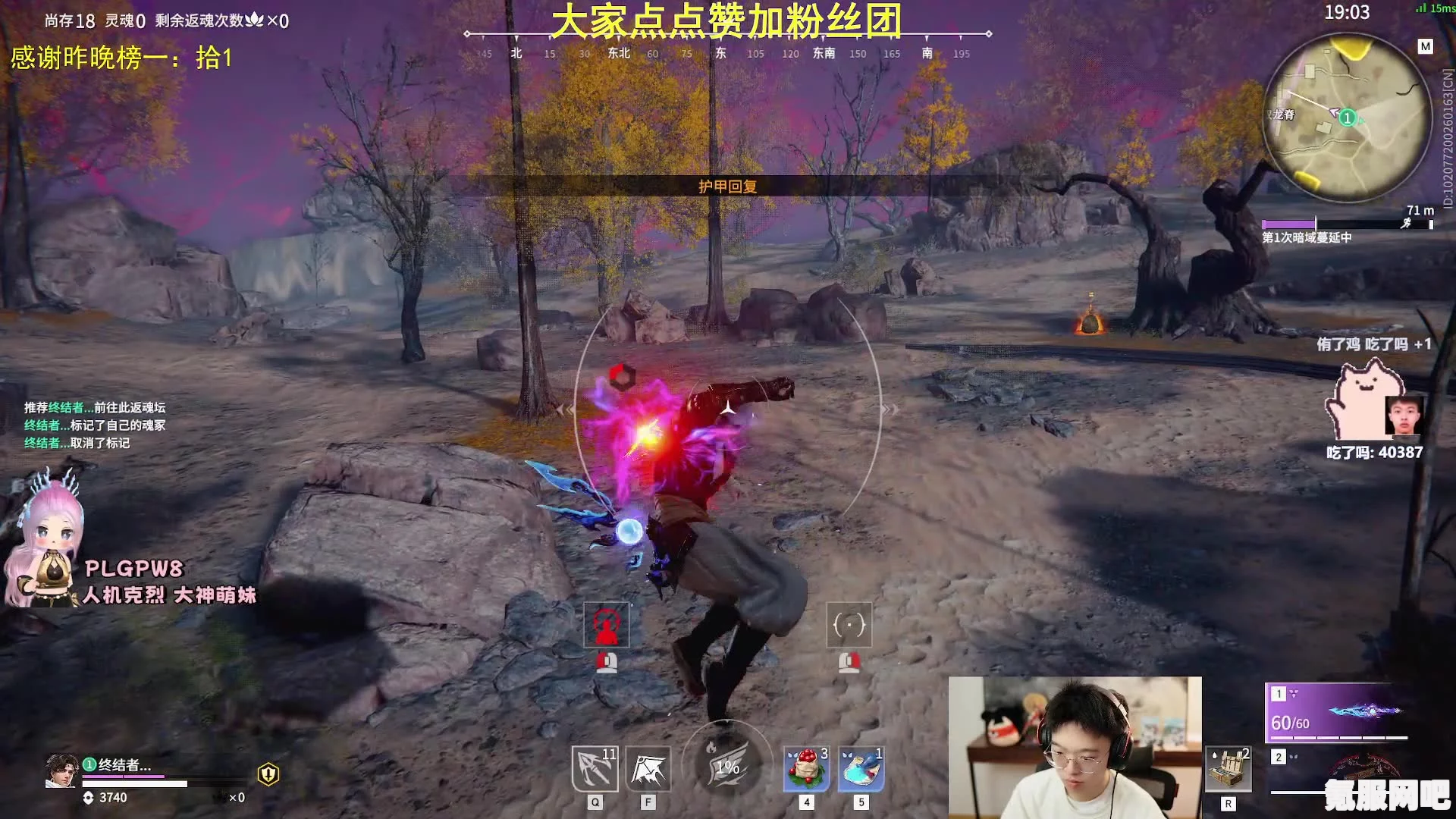 永劫无间，甜甜克烈与女友的双排上分之旅