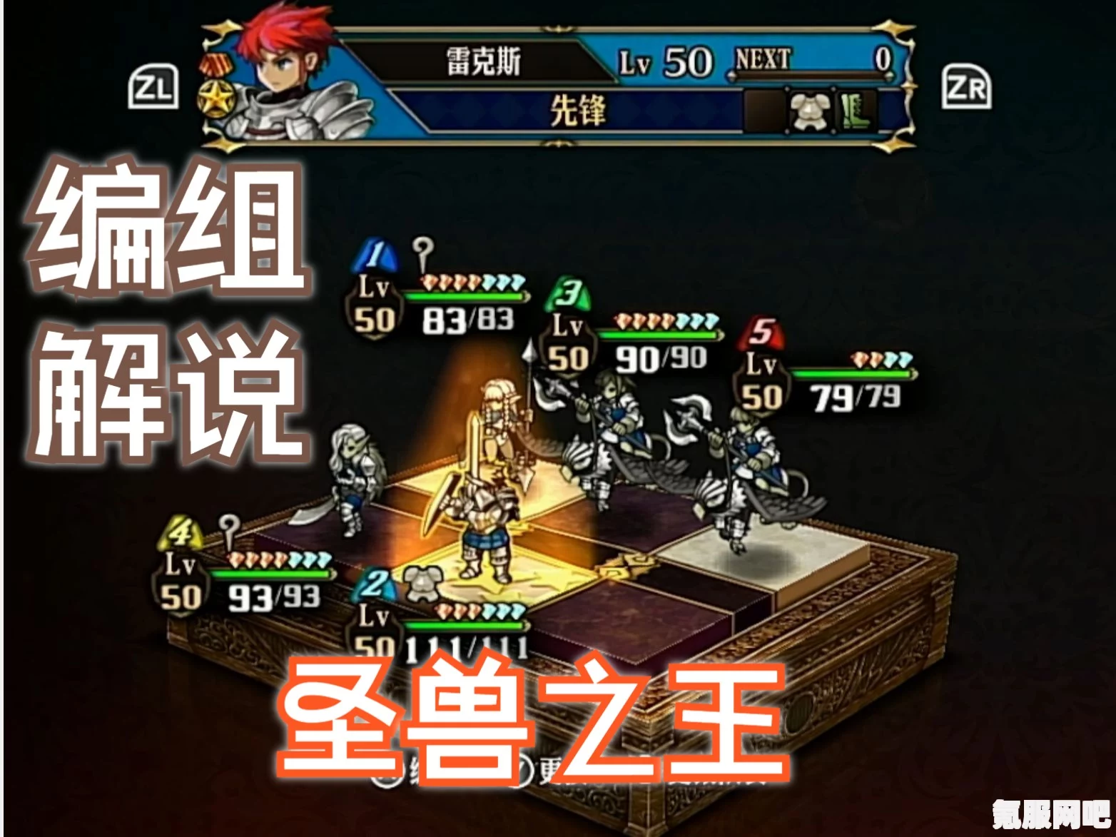 圣兽之王计算公式详解及部分公式介绍