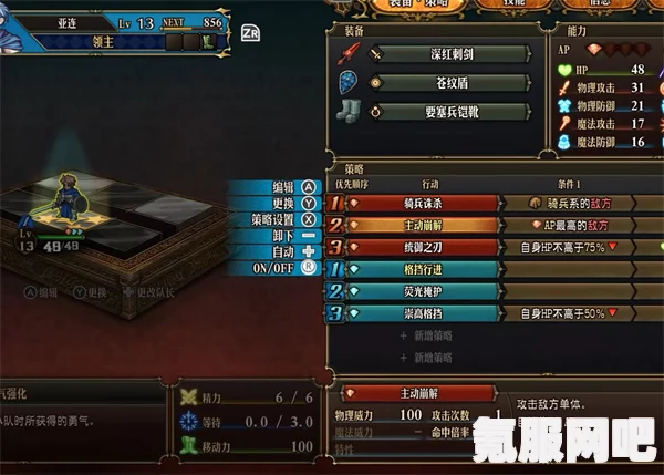 圣兽之王计算公式详解及部分公式介绍